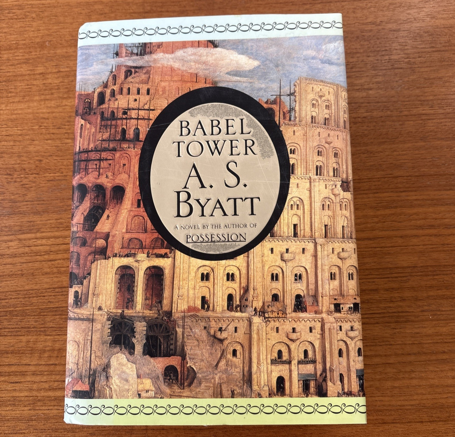 BABEL TOWER by A. S. Byatt – 1st U.S. Edition 1996 – VERY GOOD