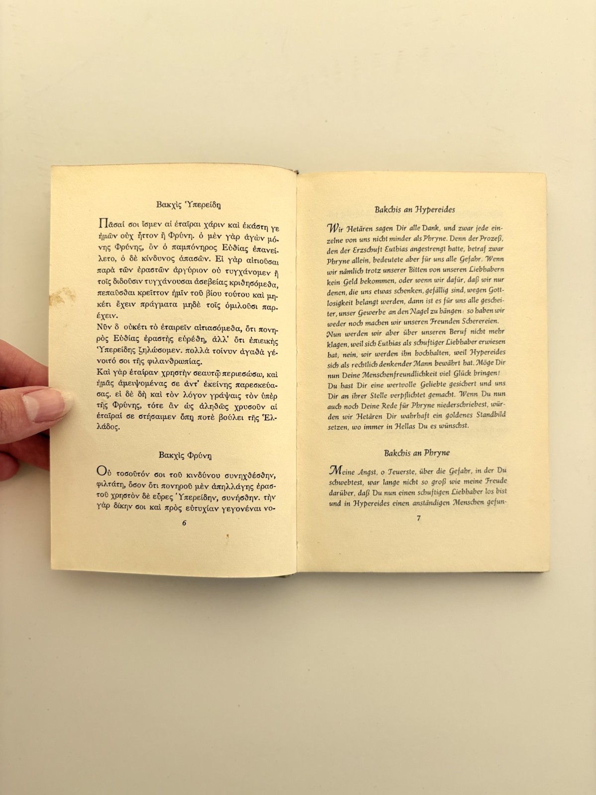 Alkiphron – Hetärenbriefe (Tusculum-Bücher) | Greek & German | 1939 HC
