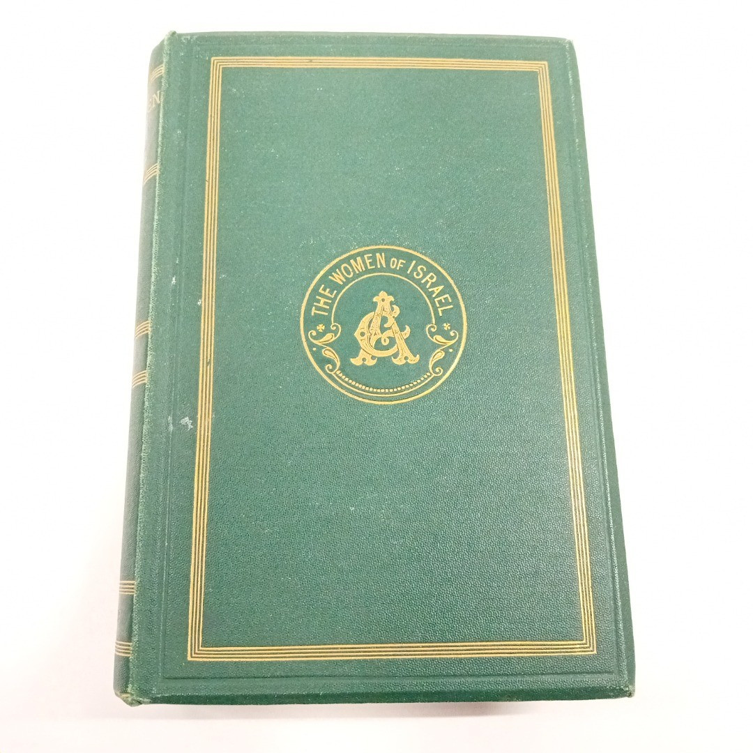 The Women of Israel by Grace Aguilar 1875 Tenth Edition Antique Hardcover Book
