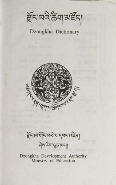 Dzongkha Development Authority / Dzongkha dictionary 2005 Language