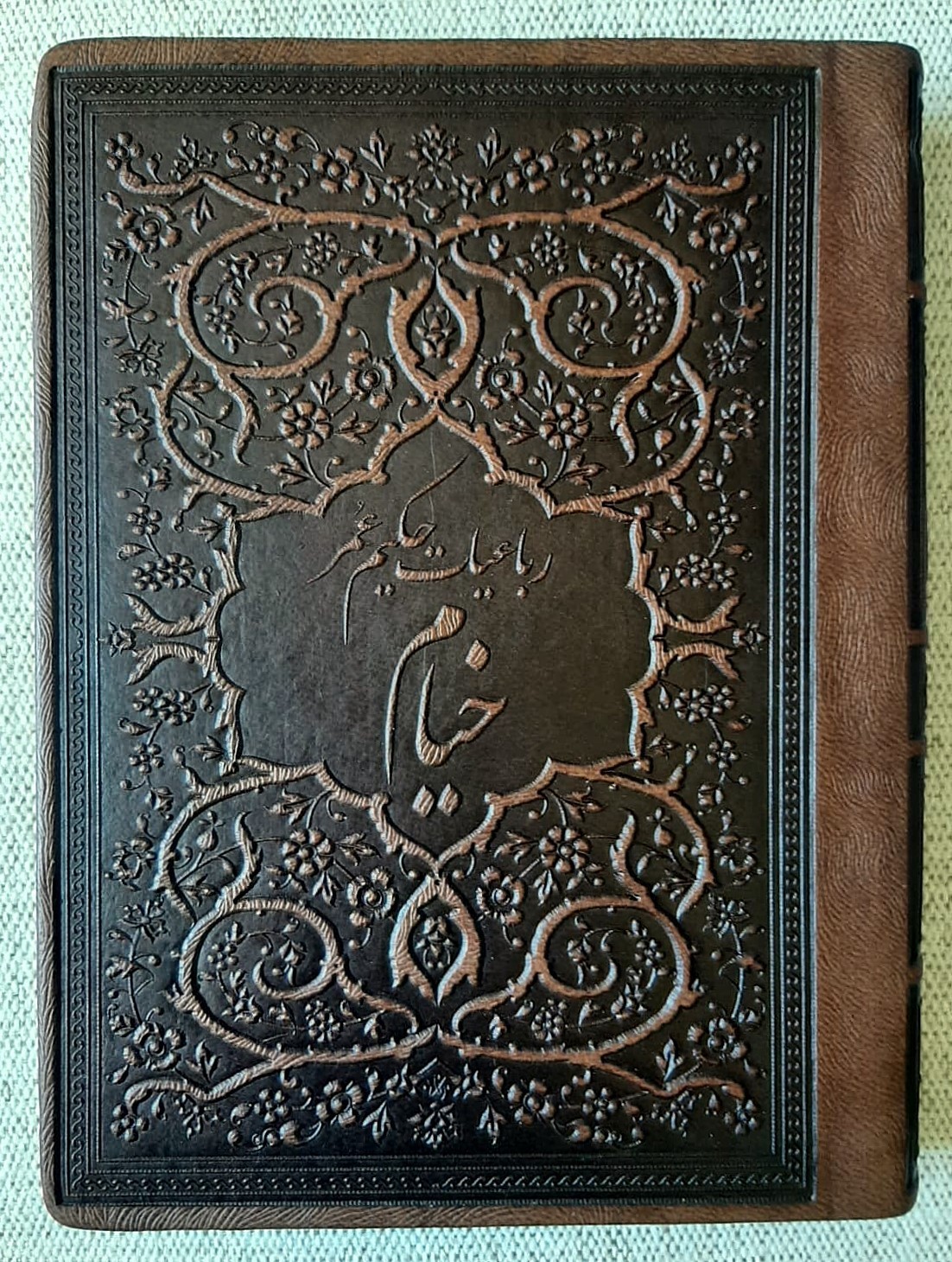 Fine Illustrated RUBAIYAT OMAR KHAYYAM 5-Languages . ??????? ???? ??? ???? ????