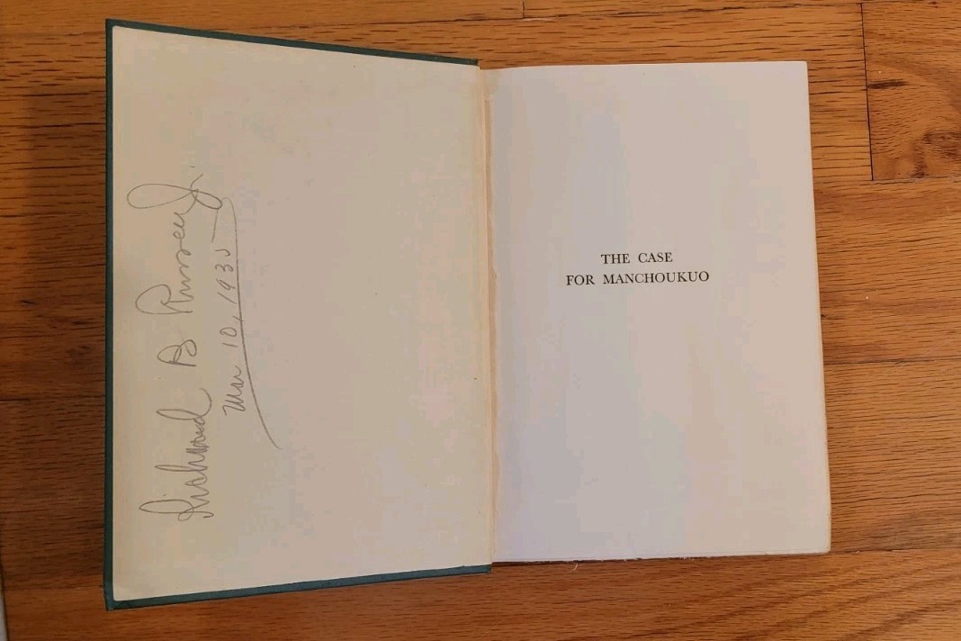 The Case for Manchoukuo by George Bronson Rea – 1935 Hardcover with Dust Jacket