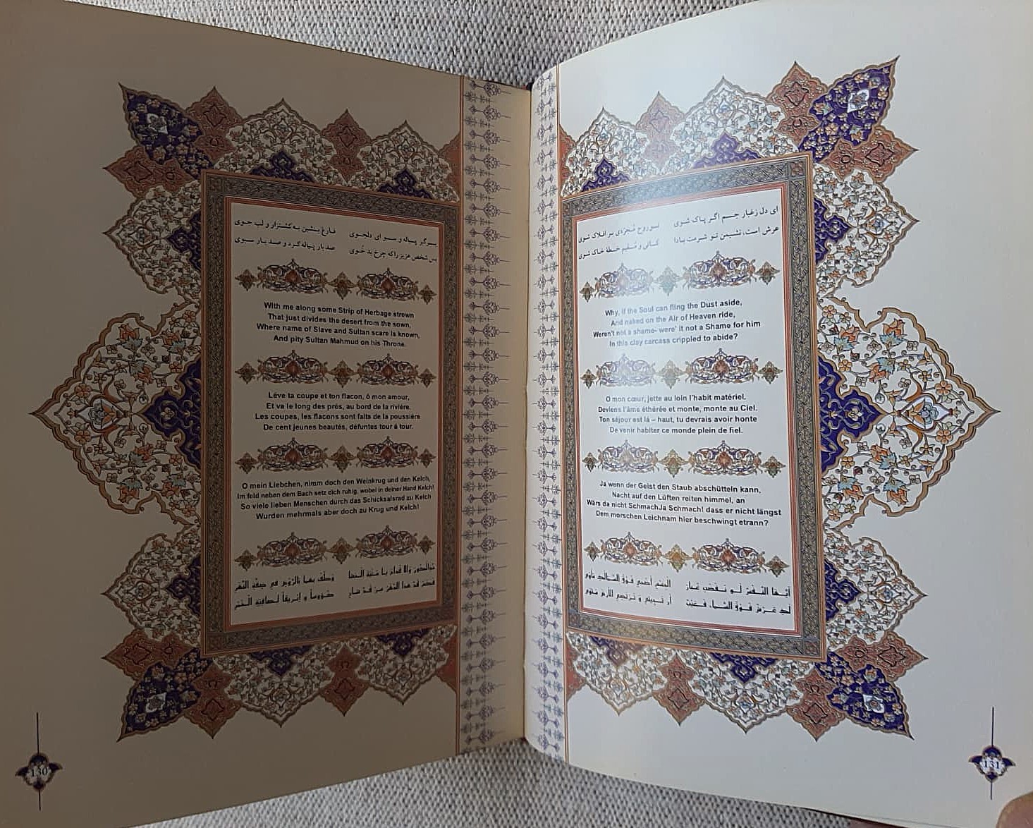 Fine Illustrated RUBAIYAT OMAR KHAYYAM 5-Languages . ??????? ???? ??? ???? ????