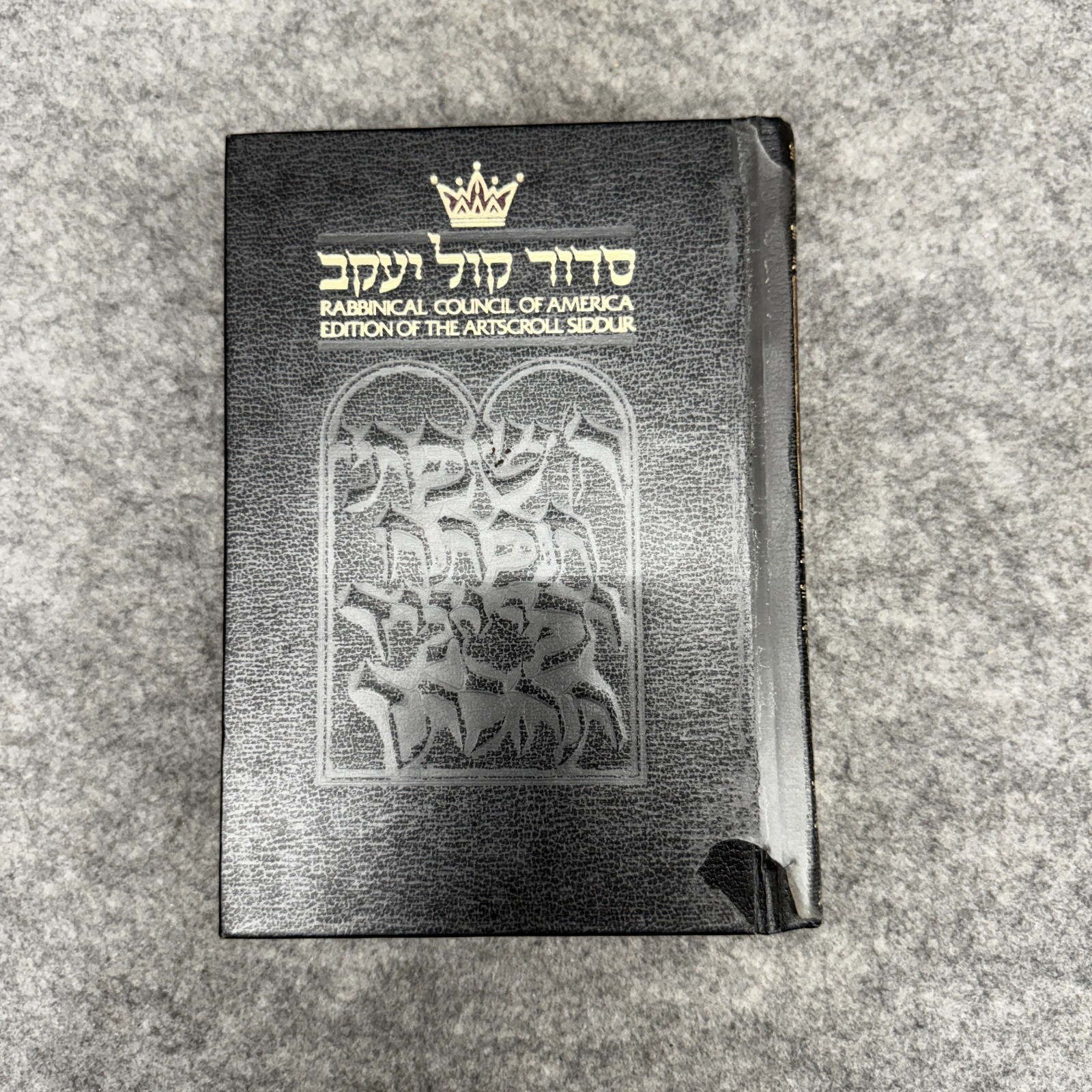 ArtScroll Siddur Kol Yaakov RCA Edition Ashkenaz Pocket Size Hebrew English Pray