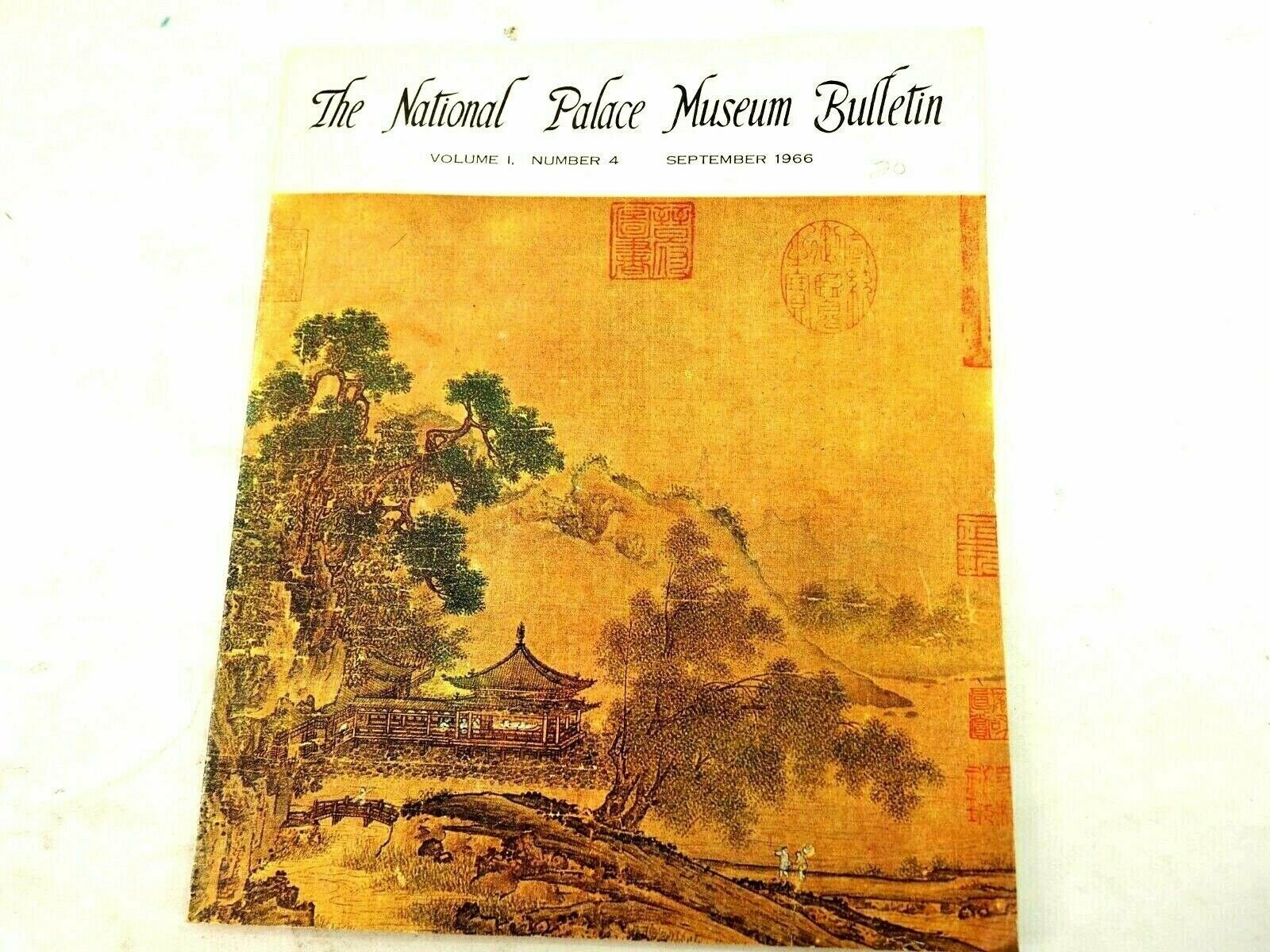 The National Palace Museum Bulletin Vol.1 No.4 September 1996