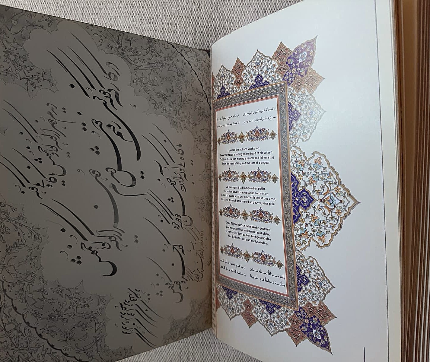 Fine Illustrated RUBAIYAT OMAR KHAYYAM 5-Languages . ??????? ???? ??? ???? ????