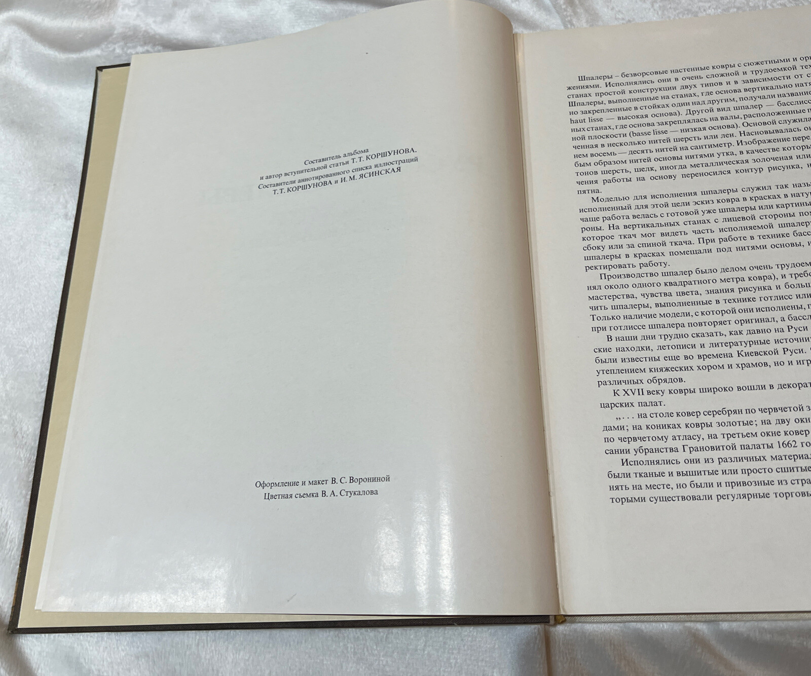 Vintage Russian Tapestry ??????? ??????? Petersburg Tapestry Factory Book 1975