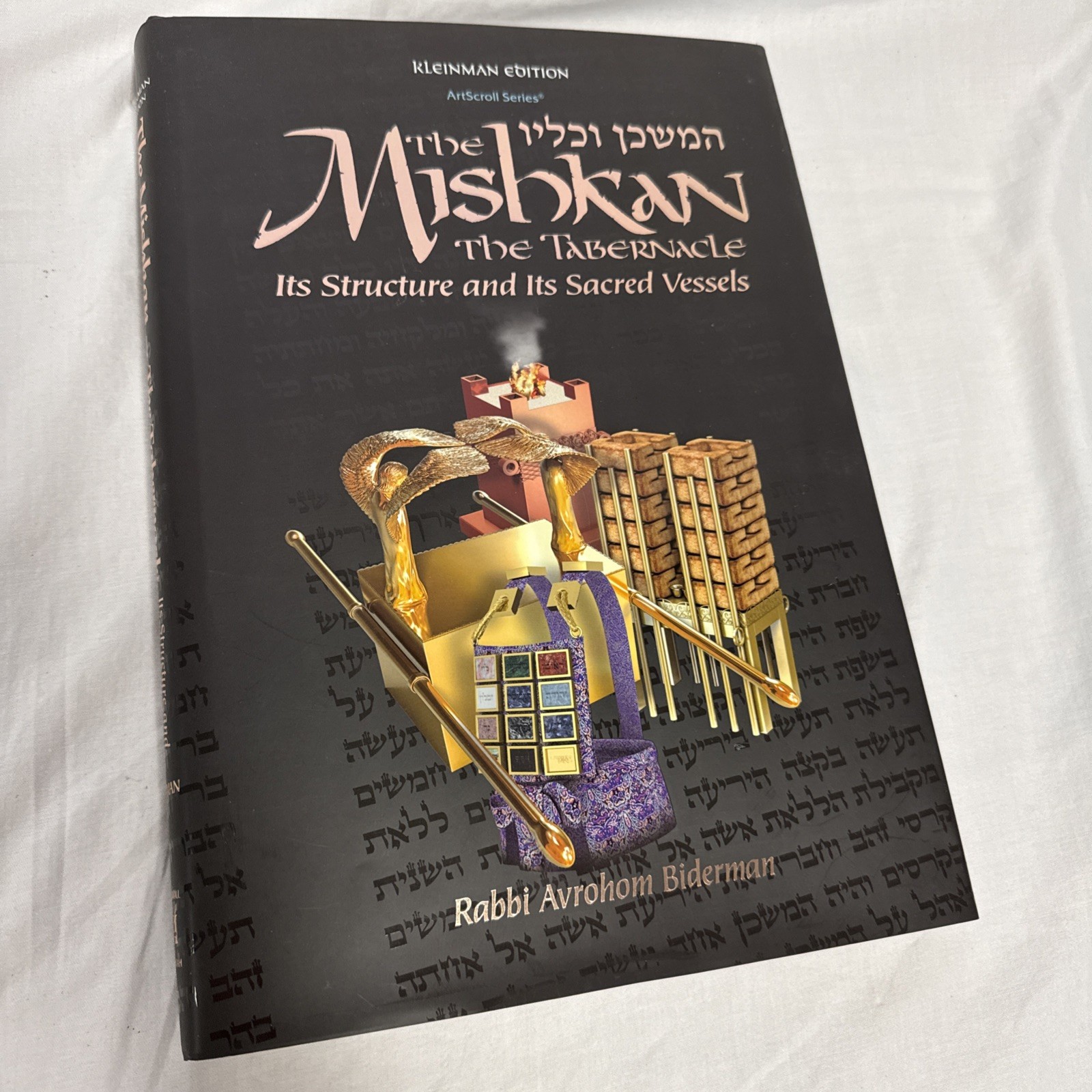 THE MISHKAN – THE TABERNACLE: ITS STRUCTURE and SACRED VESSELS by Rabbi Avrohom