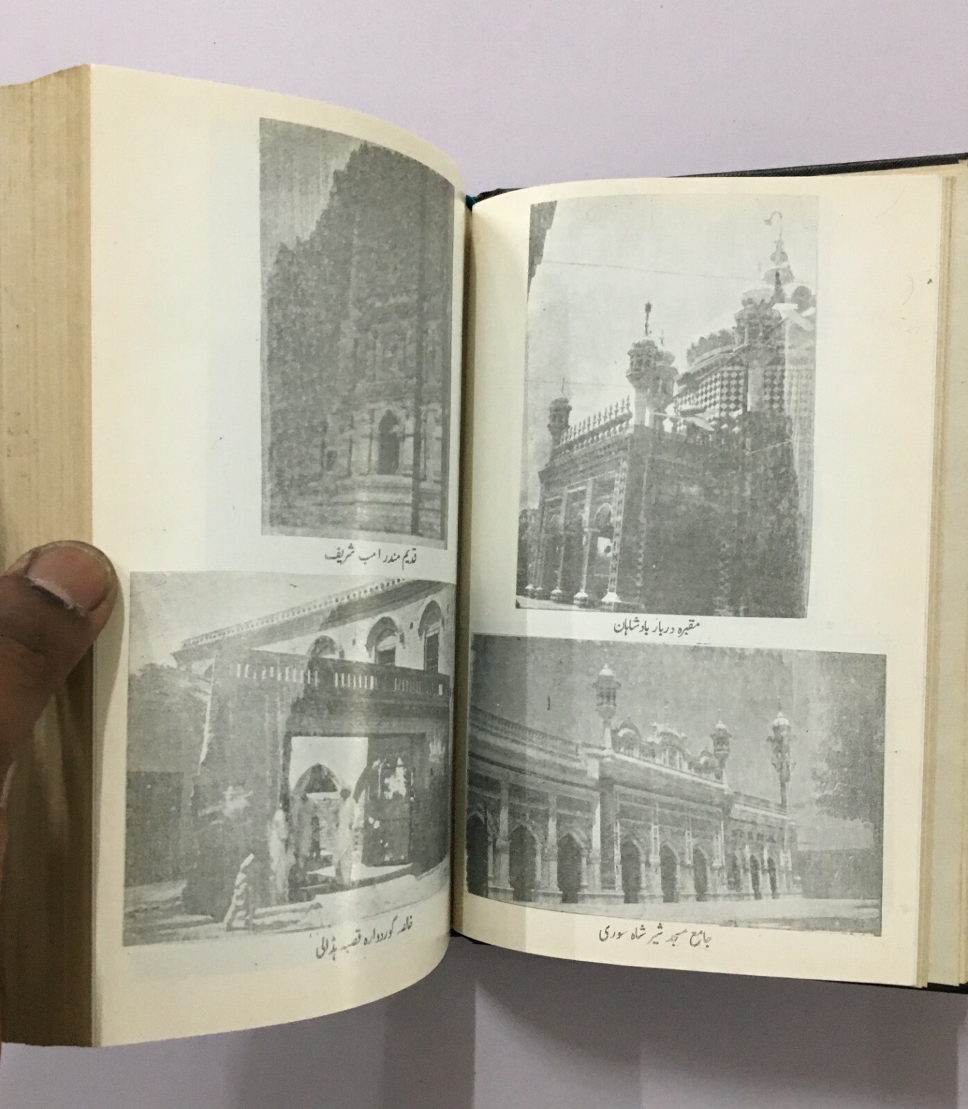 Zila Khushab. Taarikh, Sakafat, Adab. Text In Urdu. Lahore, 1999. 350p Illus Hb