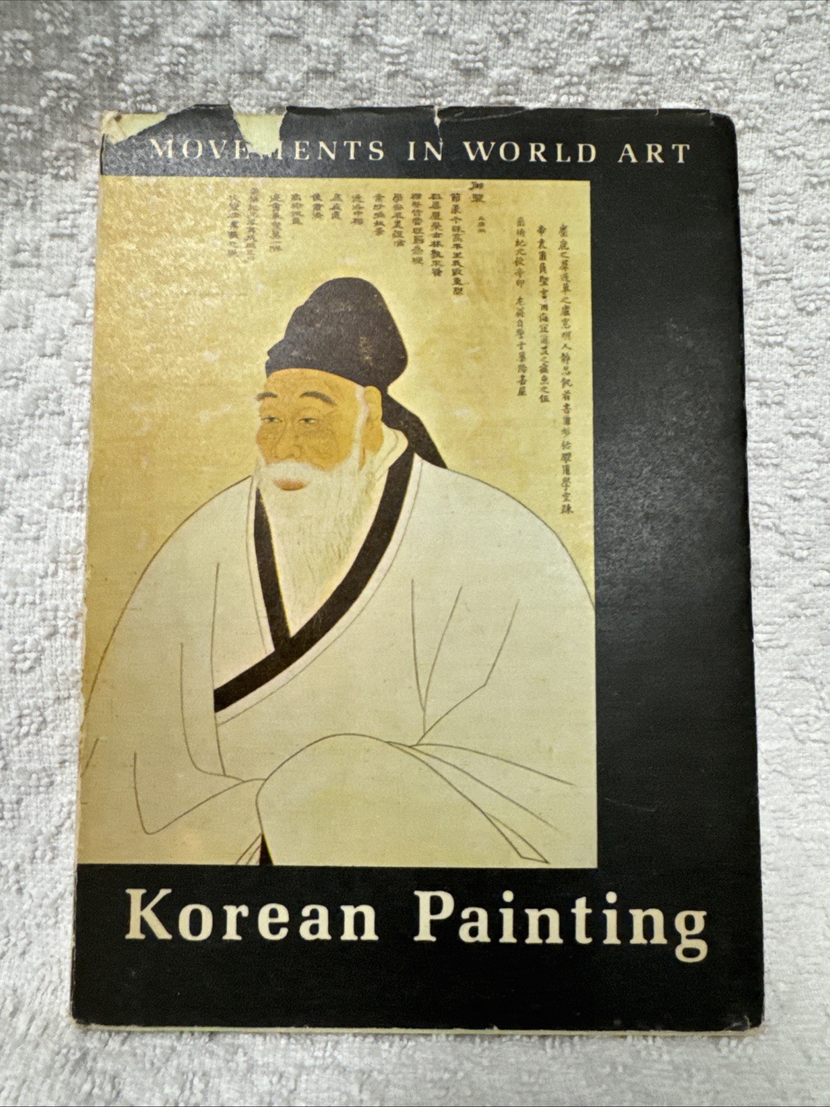 Movements In World Art Korean Painting 1963