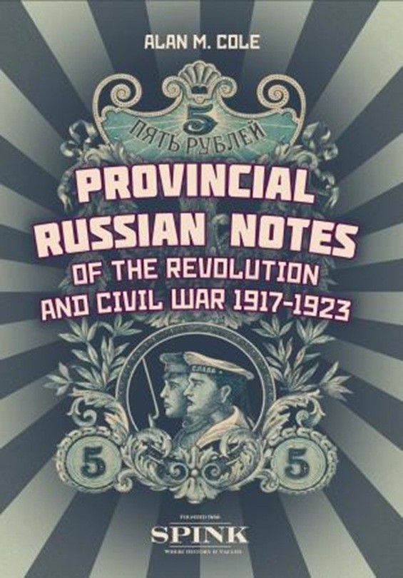 Provincial Russian Notes of the Revolution & Civil War 1917-1923 Reference Guide