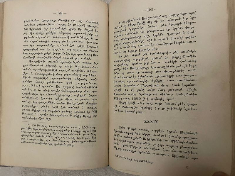 1895 ????? ??????? ???????????????; RAFFI Khamsayi KARABAKH 5 Melikdoms ARMENIAN
