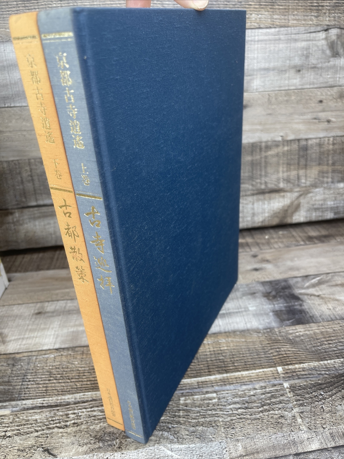 Kyoto Kodera Michiharu Top And Bottom Volume Set Japanese Cloth Photography Art