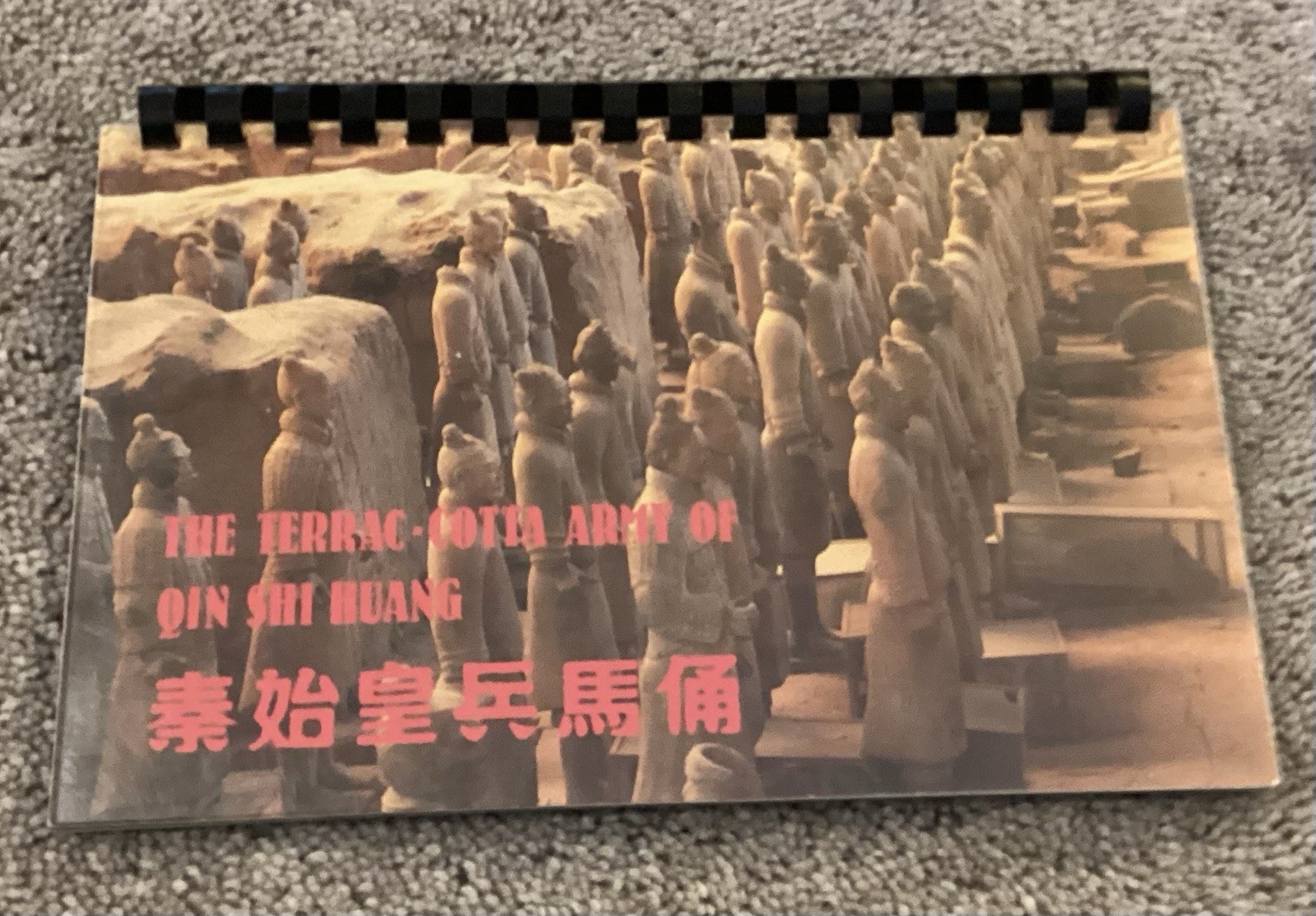 Vintage Terra Cotta Army Win Shi Huang Spiral Bound Book 66 Pages China Museum