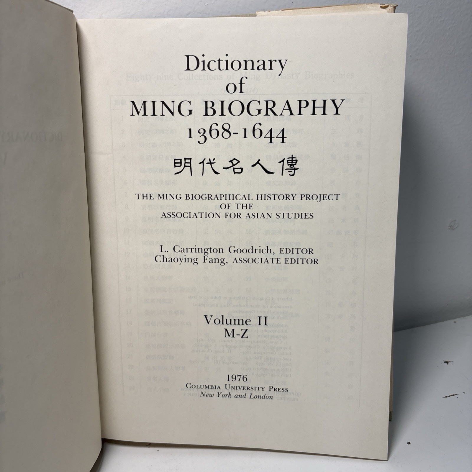 Dictionary of Ming Biography, 1368-1644: Volume I