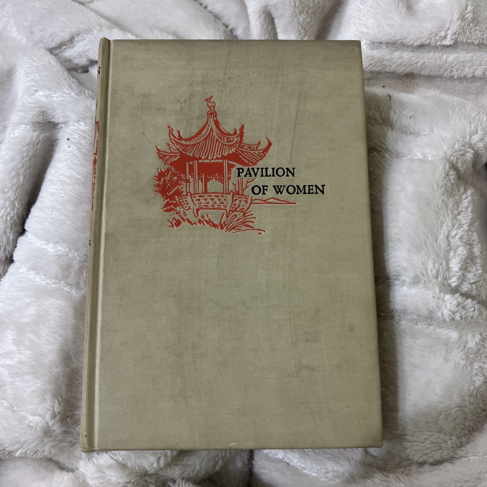 Pavilion of Women by Pearl S. Buck 1946 Vintage Hardcover First Edition