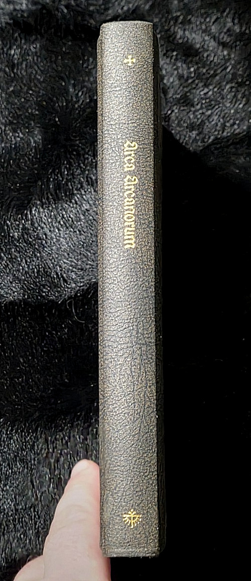 Arca Arcanorum -Arthur Dee -Aula Lucis – 2024 – #547/777