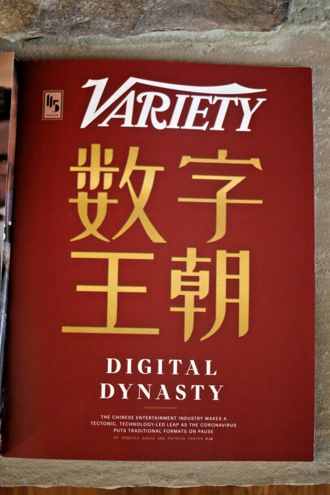 NEW VARIETY MAGAZINE May 6 2020 Chinese Entertainment Industry Digital Dynasty