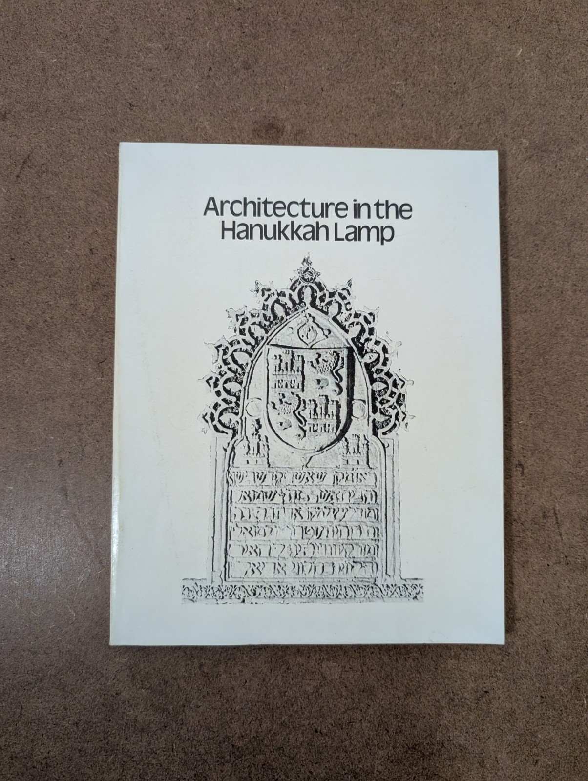 Suzanne Landau / Architecture in the Hanukkah Lamp Architecural Forms 4th 1983