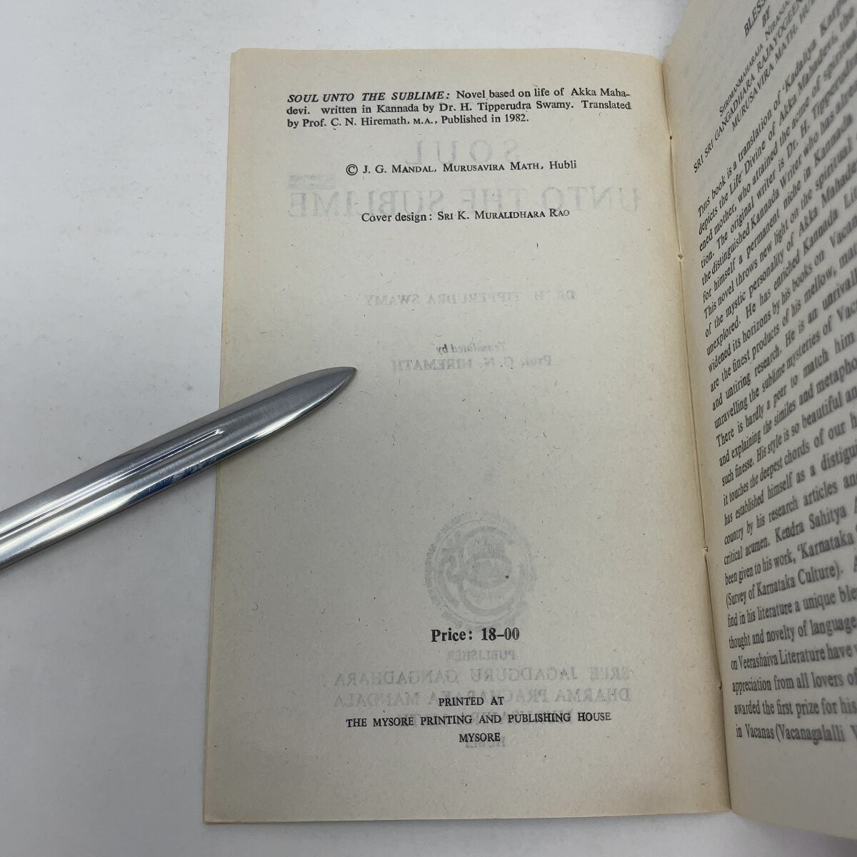 Soul unto the sublime by H. Thipperudra Swamy PB First Thus Very Good 1982