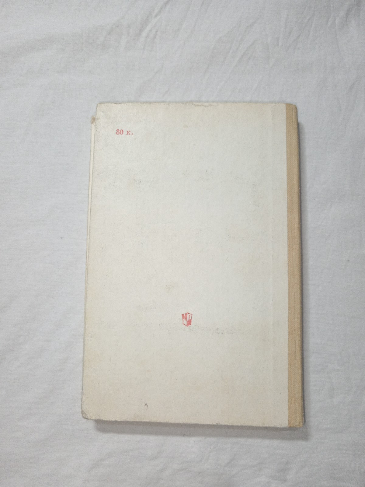 1987 Soviet Initial Military Training Manual USSR Red Army Cold War Book Russian