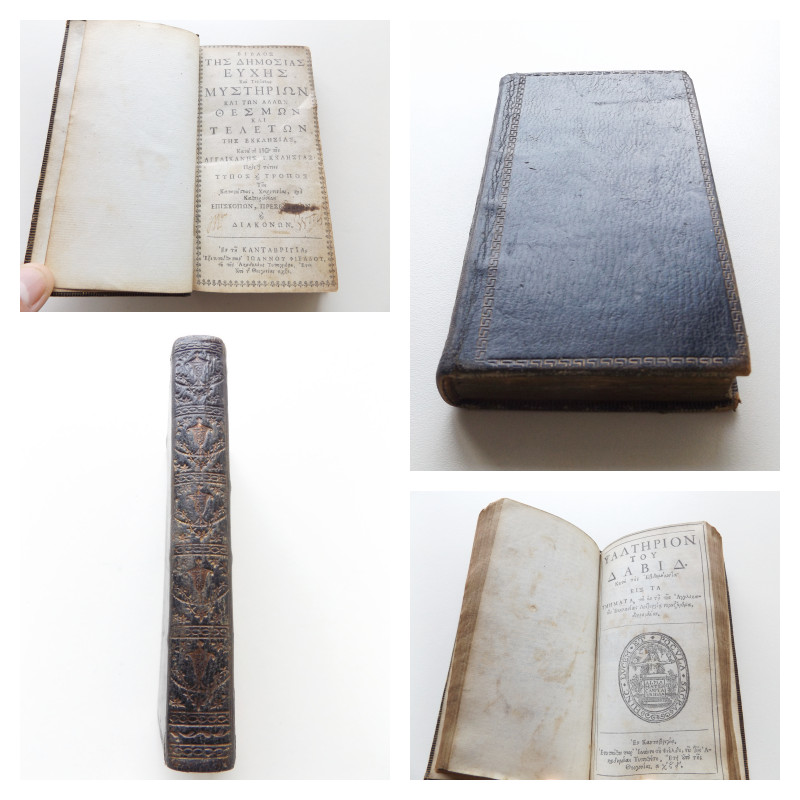 1665 Greek COMMON PRAYER + PSALMS of DAVID John Field CAMBRIDGE Bible PURITANS
