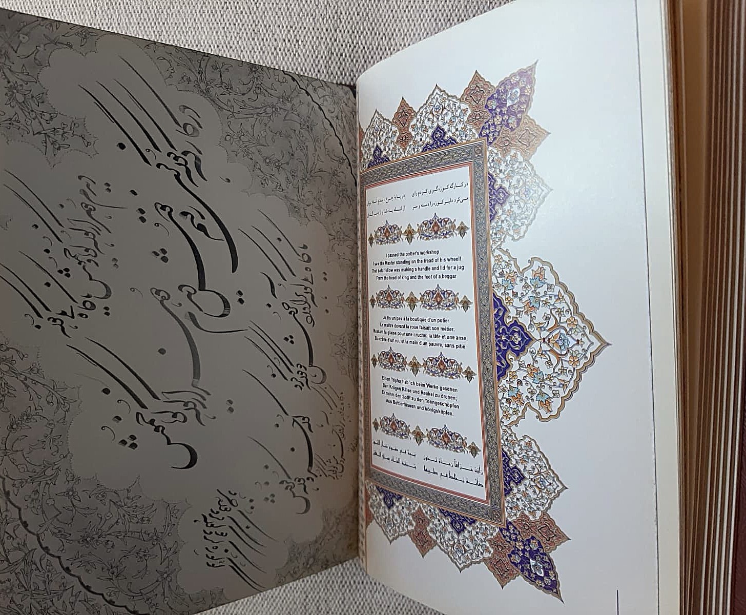 Fine Illustrated RUBAIYAT OMAR KHAYYAM 5-Languages . ??????? ???? ??? ???? ????