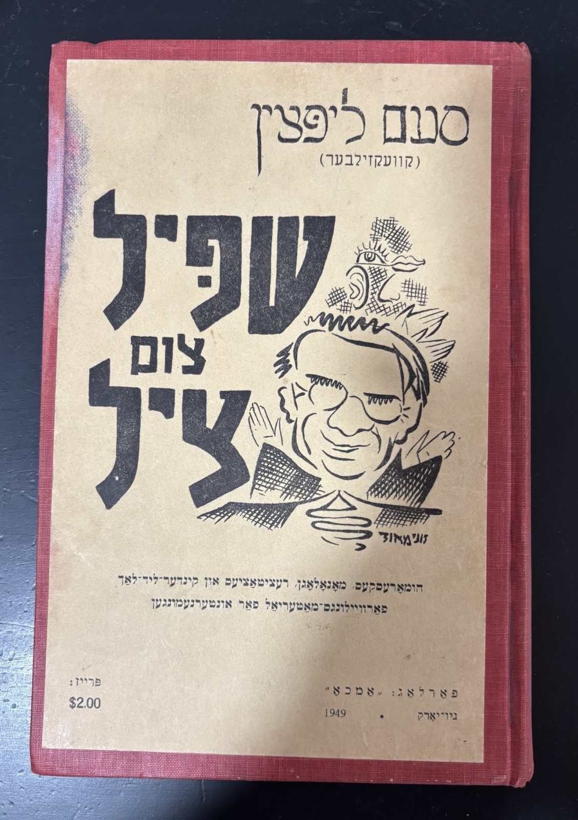 Rare 1949 Yiddish Book Signed Shpil Zum Tzil by author Sam Liptzin Hardcover