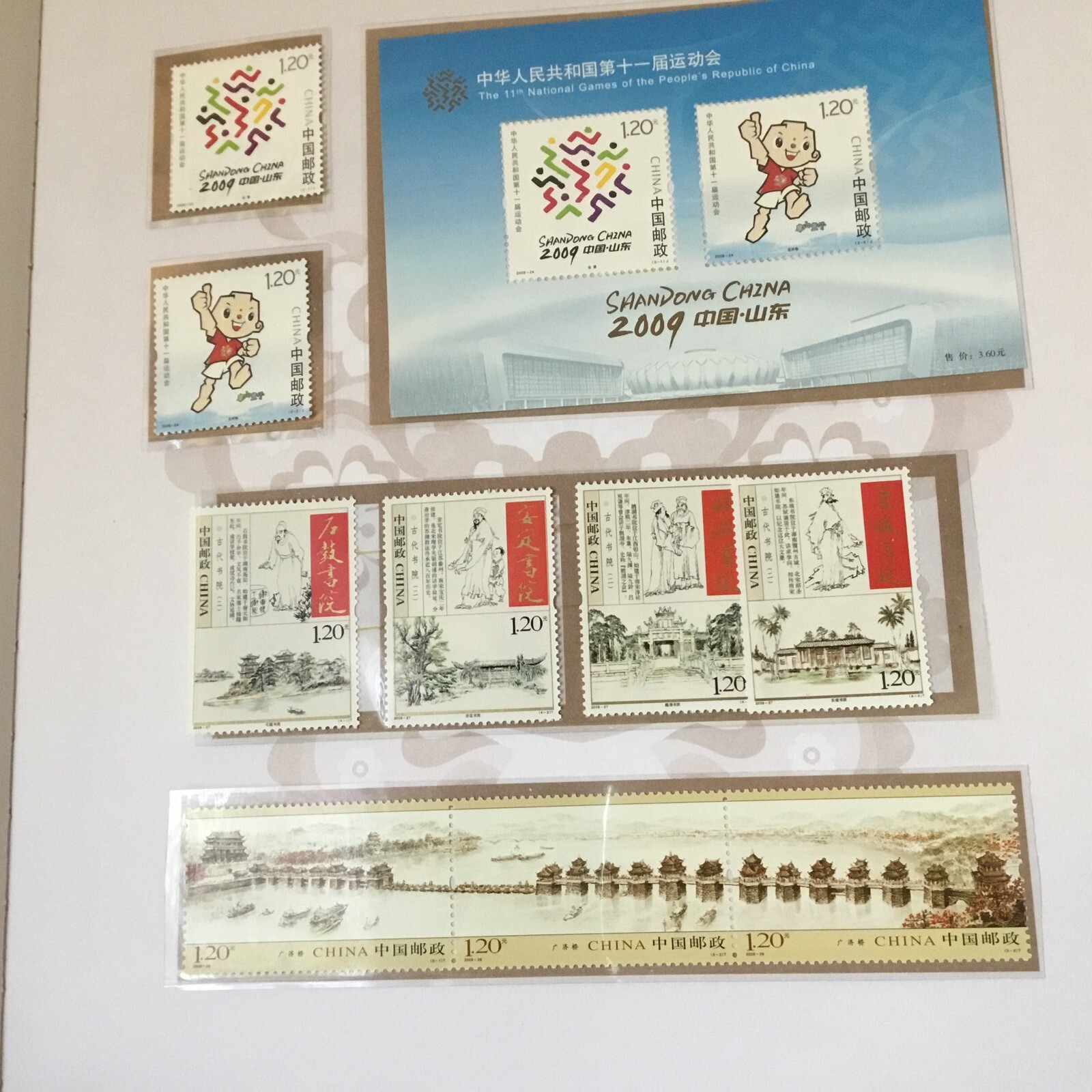 BOOK OF POSTAGE STAMPS OF CHINA 2009 CNP CORP HARDBACK EDITION With Cover