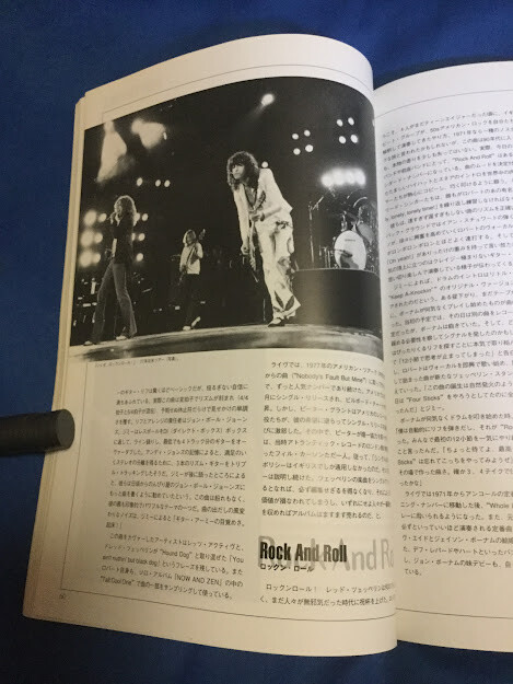 Led Zeppelin “DAZED & CONFUSED“ the story behind every Led Zeppelin song book