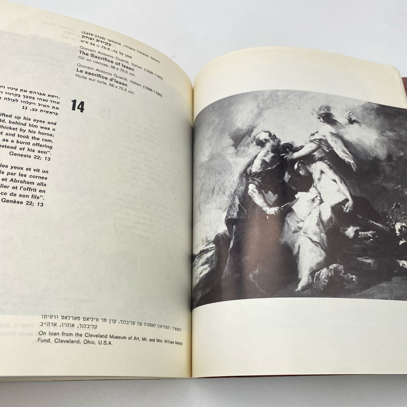 Old Masters and the Bible – The Israel Museum 1956