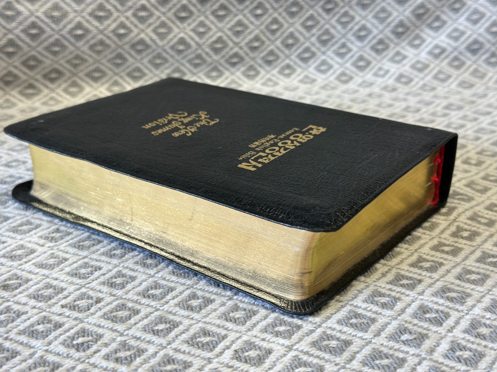 New King James Version KOREAN ENGLISH BIBLE The Old and New Testament Soft Cover
