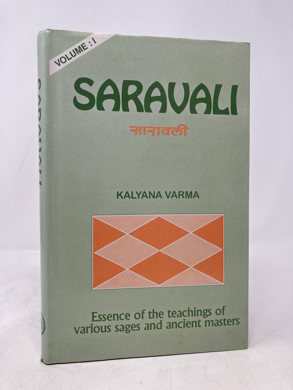 Saravali Volume 1 by Kalyana Varma First 1st Edition LN HC 1996