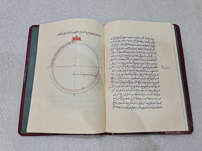 Reprint Manuscript Clocks astrolab ??? ??????? ???????? ????? ????????? ????????