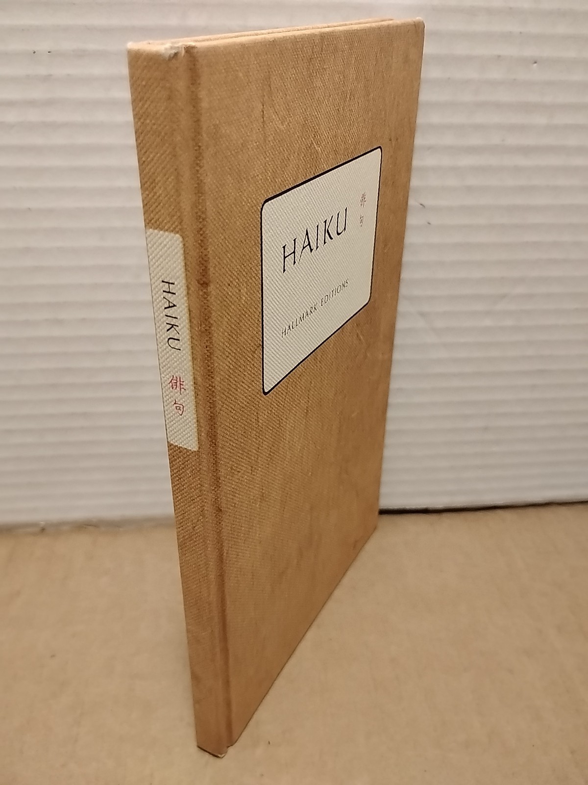 HAIKU – Hallmark Editions – Classic Japanese Poetry – 1970 – Vintage Hardcover