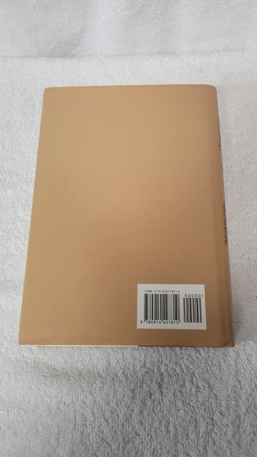 A Different Valor: Joseph E. Johnston, HC 1995 + Essay on Johnston by R. McMurry
