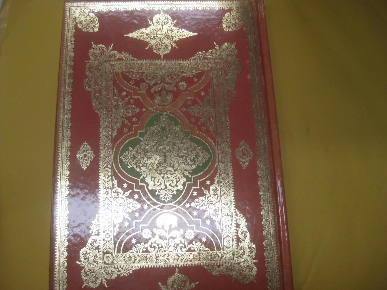 The 1737 Moravian Haggadah FACSIMILE Beautiful Reproduction Judaica