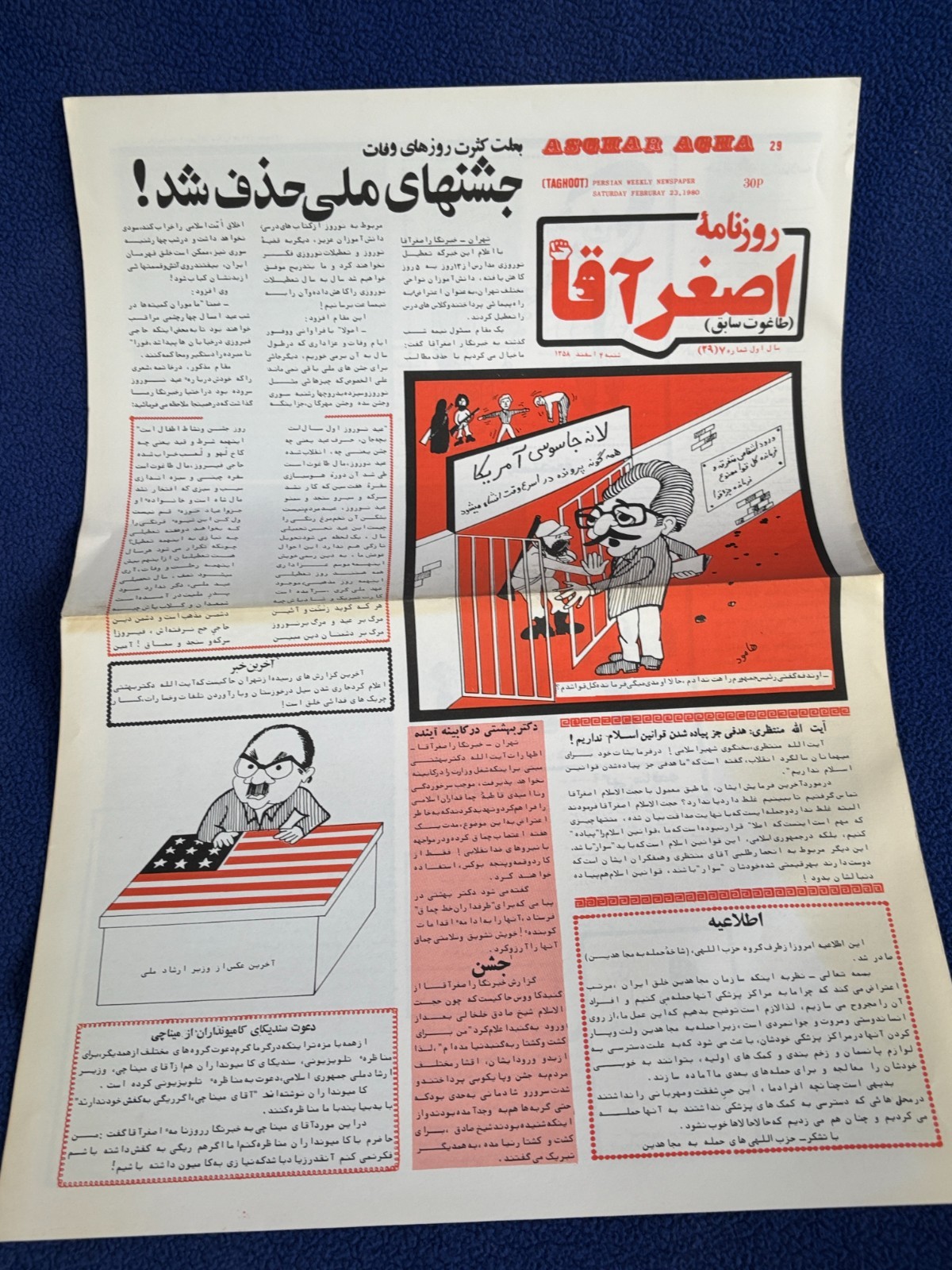 IRANIAN magazine ASGHAR AGHA political satire ISLAMIC REVOLUTION espionage USA
