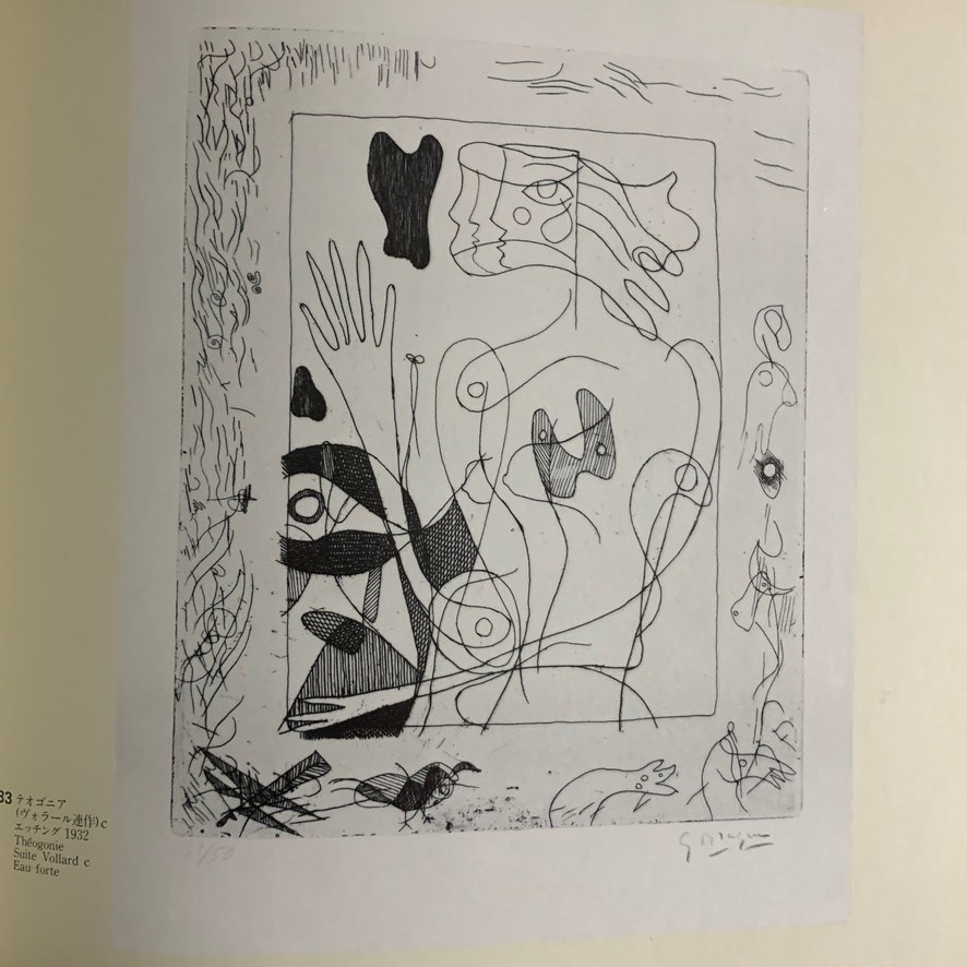 Georges Braque Exhibition Catalogue 1984 Japan Yomiuri Art Book 172pp