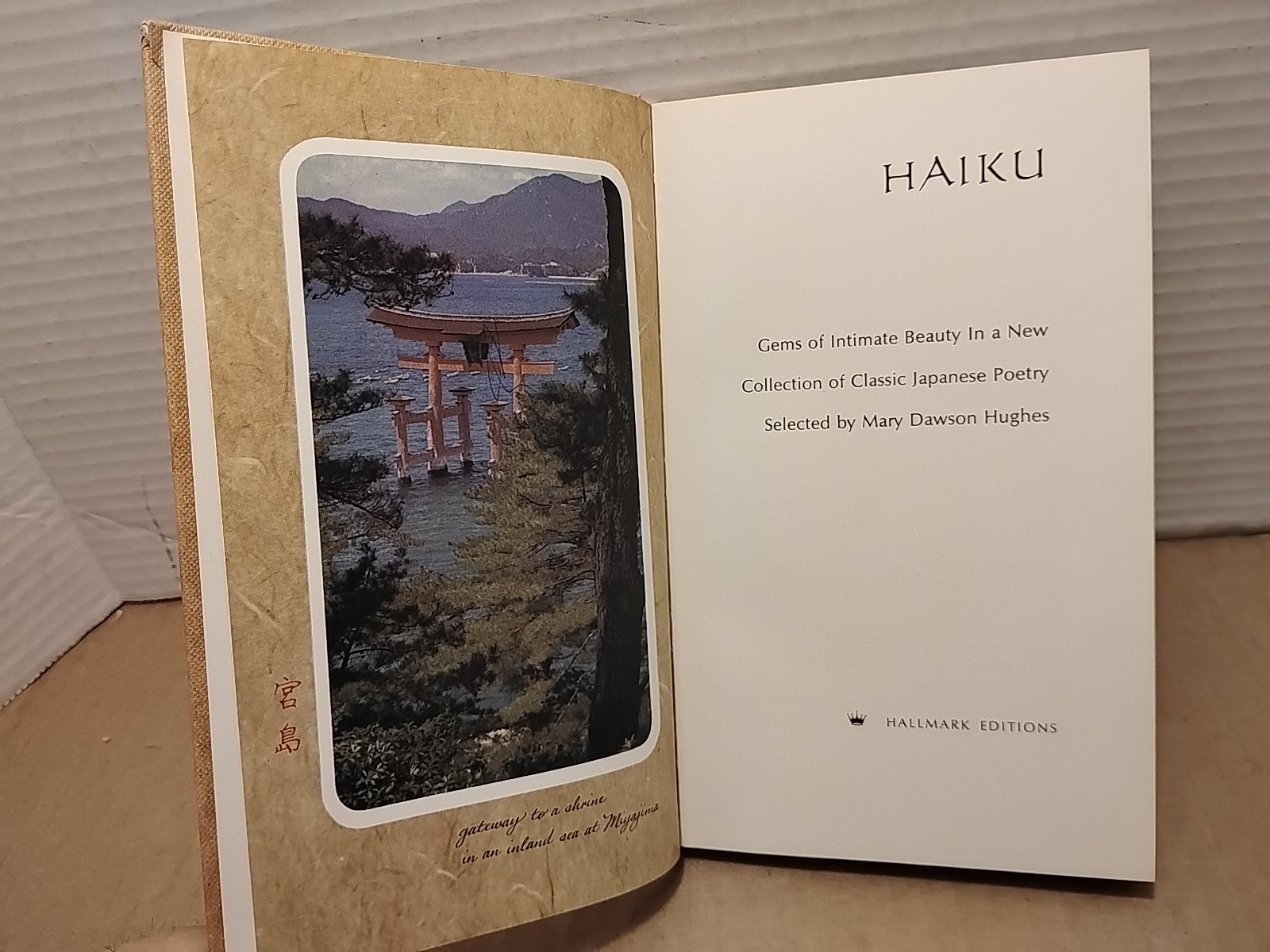 HAIKU – Hallmark Editions – Classic Japanese Poetry – 1970 – Vintage Hardcover