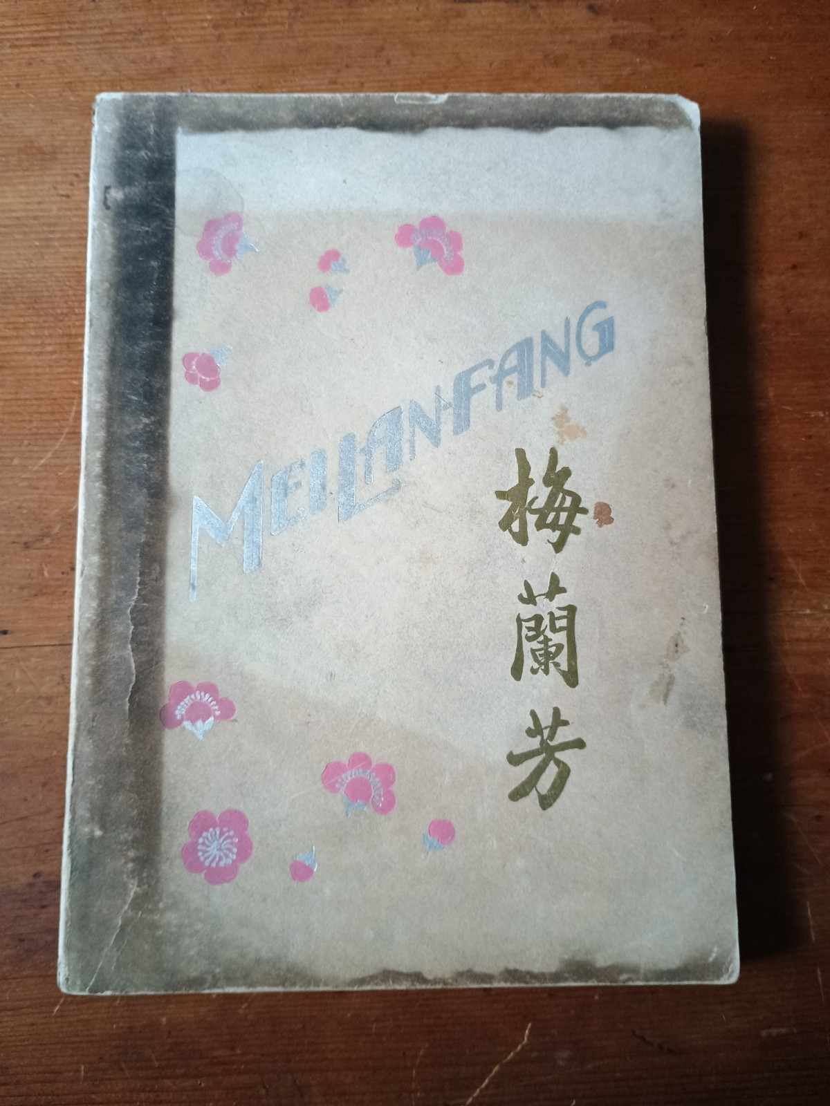 Mei Lan-Fang Scarce 1929 Book of Famous Chinese Actor and Female Impersonator