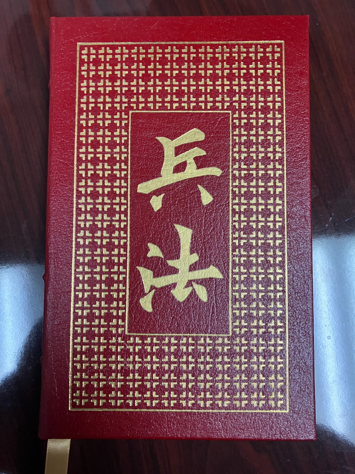 Sun Tzu’s THE ART OF WAR (Easton Press, 1988 – First Edition)
