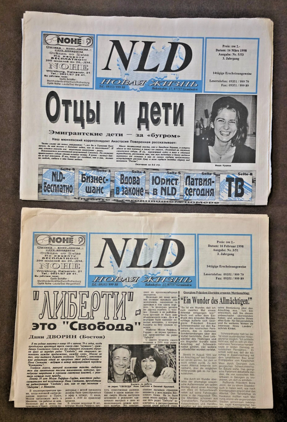 1998 NLD Novaya Zhizn Russian Emigre Newspapers Germany LOT of 2 Issues Latvian