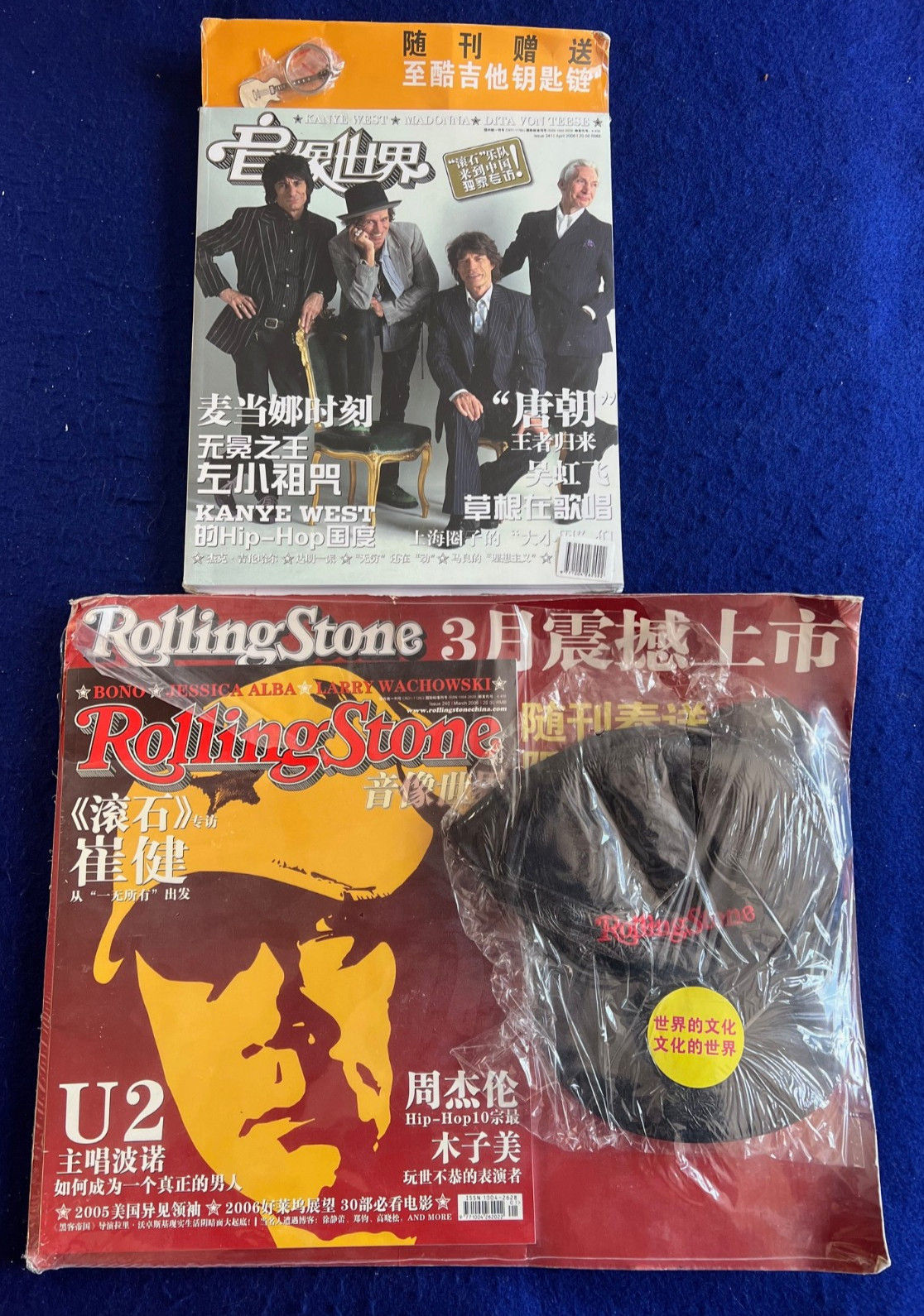 First Rolling Stone Magazine in China! 2006 Chinese Promotion U2 Rolling Stones