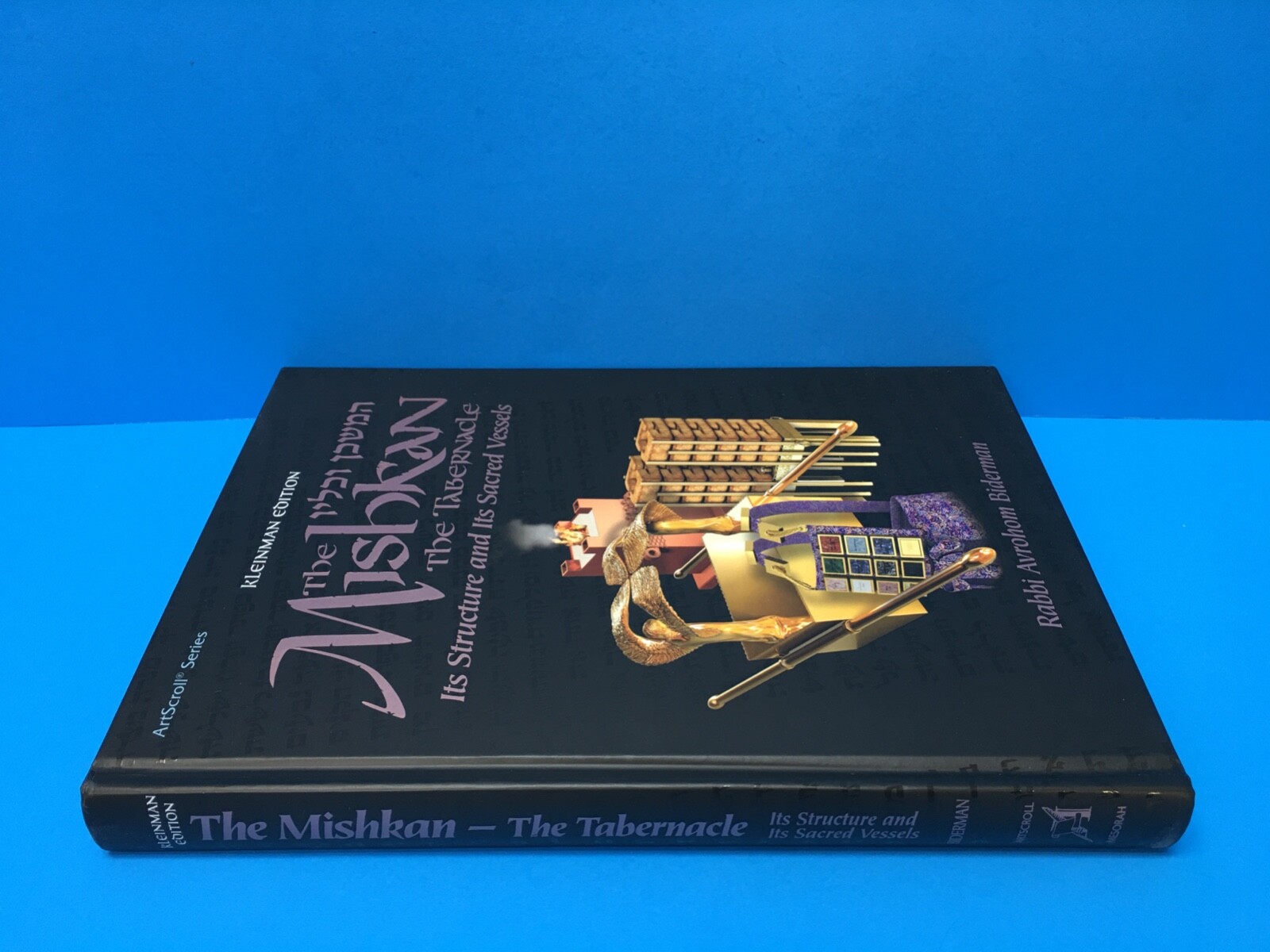 THE MISHKAN – THE TABERNACLE: ITS STRUCTURE and SACRED VESSELS by Rabbi Avrohom