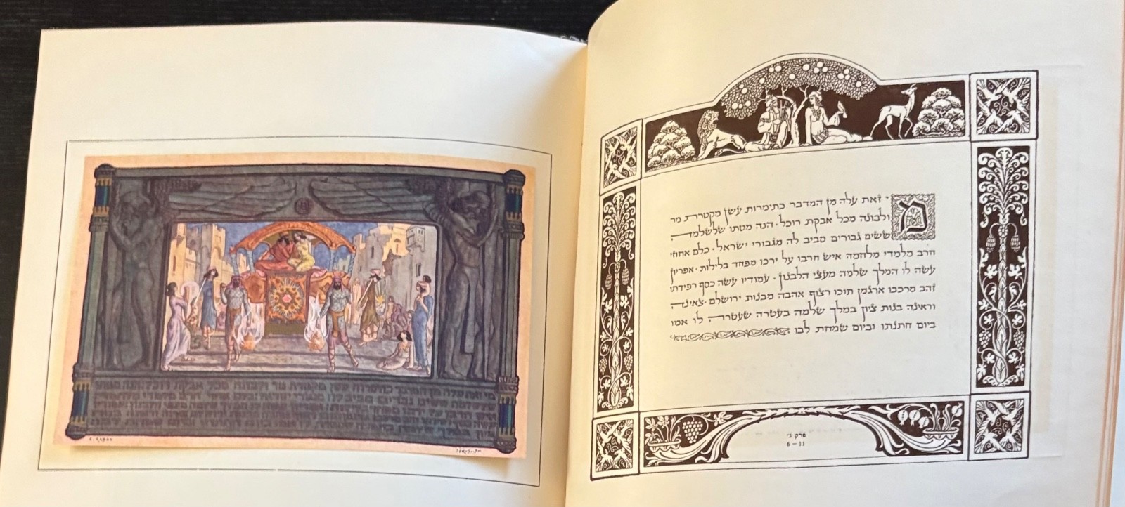 SONG OF SONGS – ZEEV RABAN – BEZALEL JERUSALEM – 1950’S – COPPER ENG.