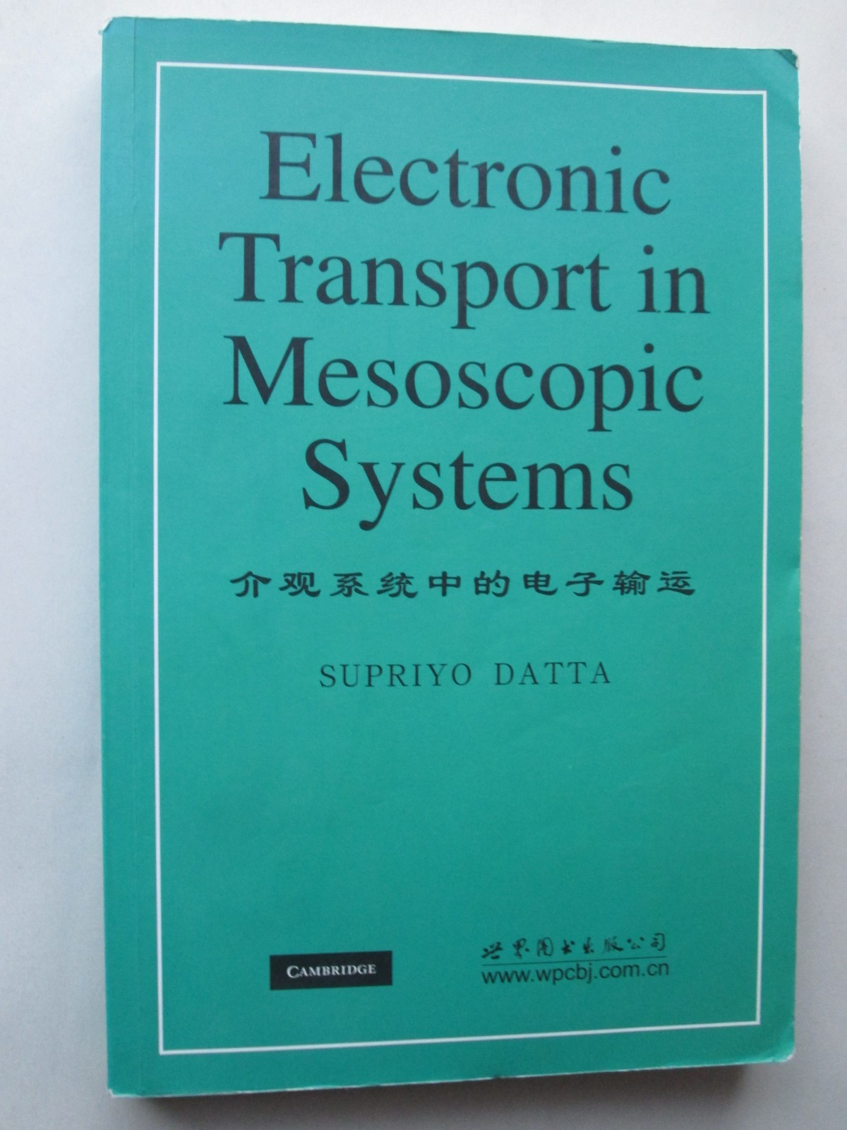 ELECTRONIC TRANSPORT IN MESOSCOPIC SYSTEMS by Supriyo Datta 1995 pb CAMBRIDGE