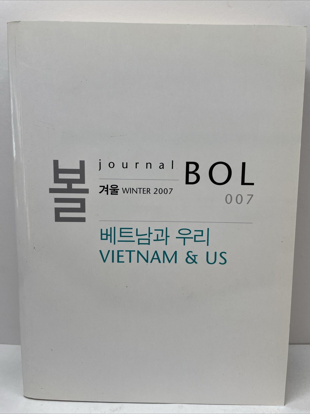 RARE South Korea Journal Bol Winter 2007: Vietnam & US 006—Photography & Art V5