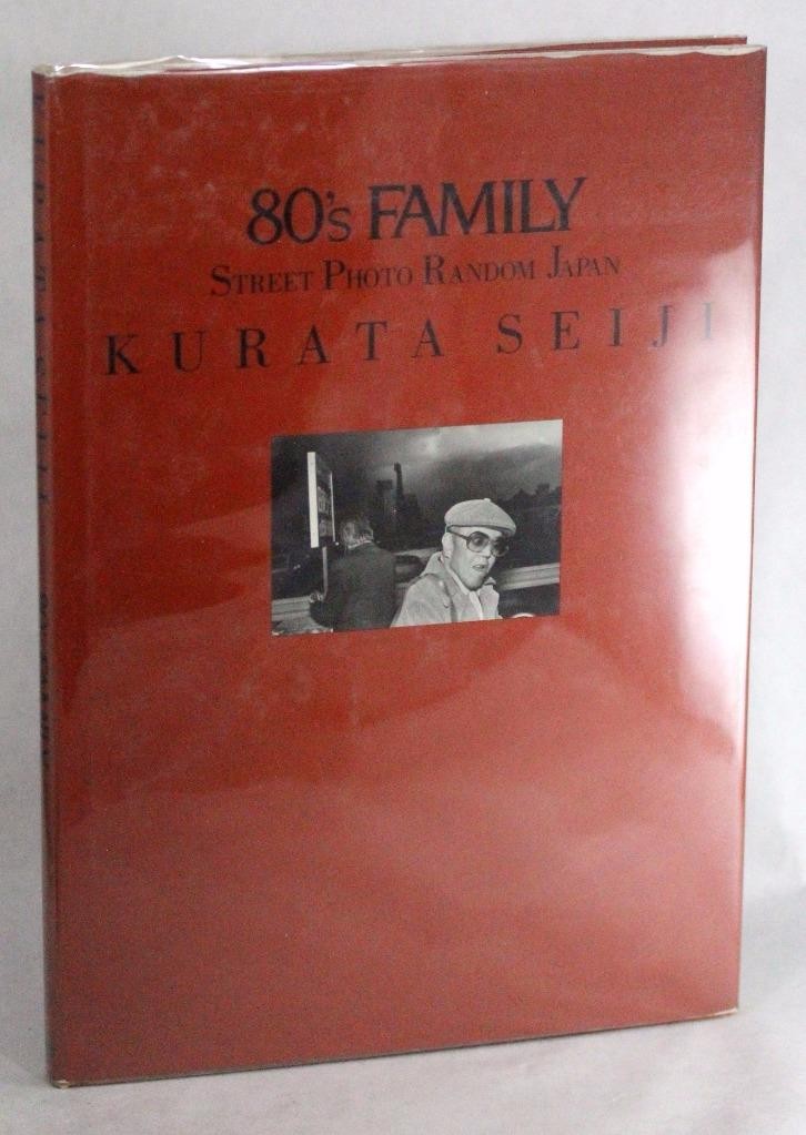 Seiji Kurata 1991 80’s Family Street Photo Random Japan Street Photography HC DJ