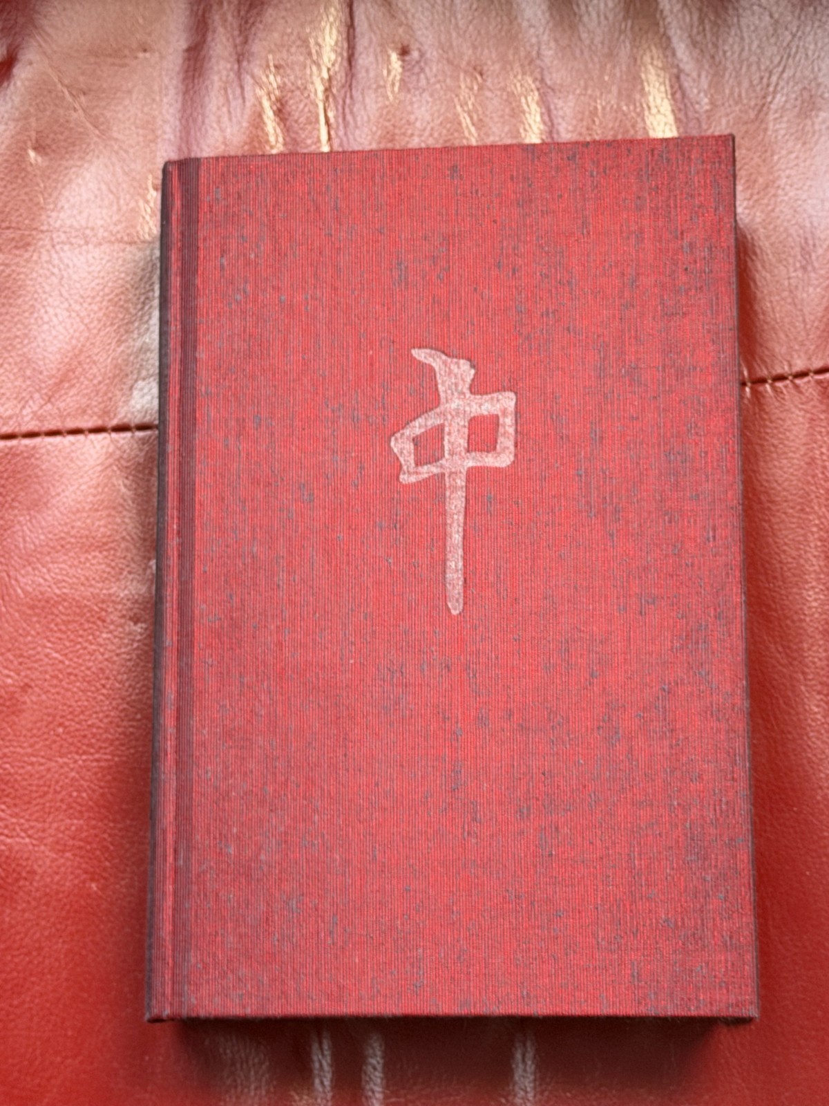 Suntup Editions Red Dragon – Thomas Harris Signed Numbered Limited Edition